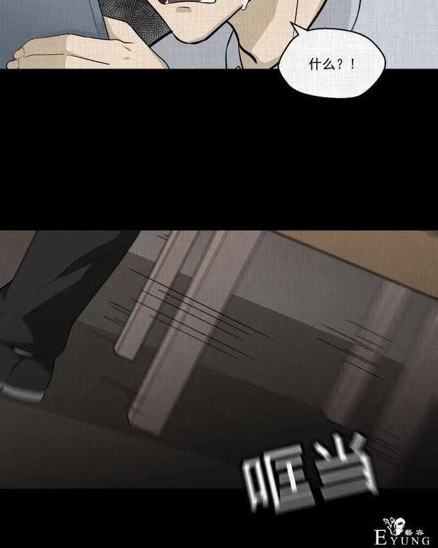人性漫画：「觊觎师母的徒弟」-64.jpg
