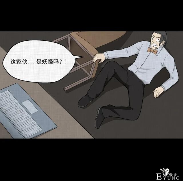 人性漫画：「觊觎师母的徒弟」-65.jpg