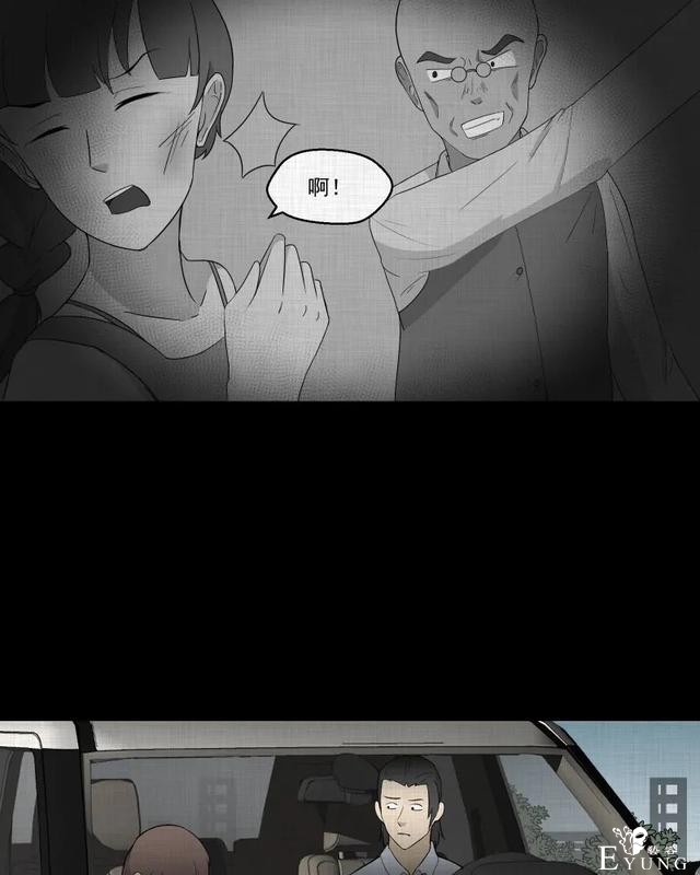 人性漫画：「觊觎师母的徒弟」-78.jpg