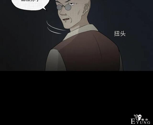 人性漫画：「觊觎师母的徒弟」-87.jpg