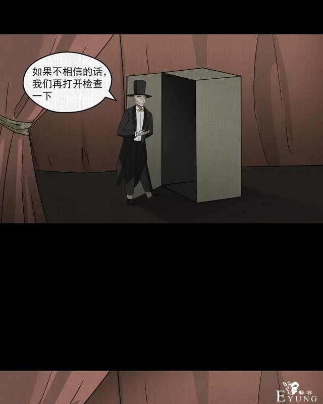 人性漫画：「觊觎师母的徒弟」-95.jpg
