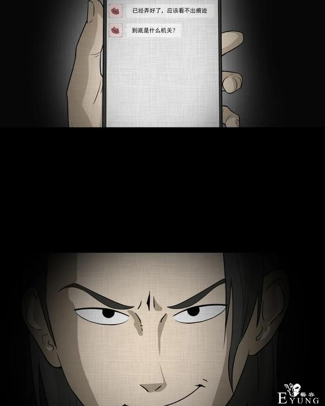 人性漫画：「觊觎师母的徒弟」-122.jpg