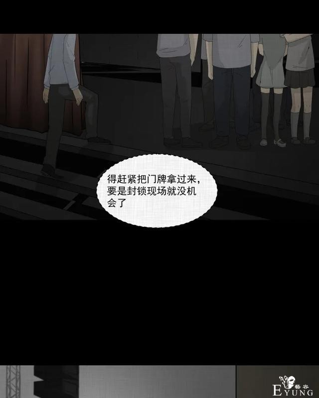 人性漫画：「觊觎师母的徒弟」-126.jpg