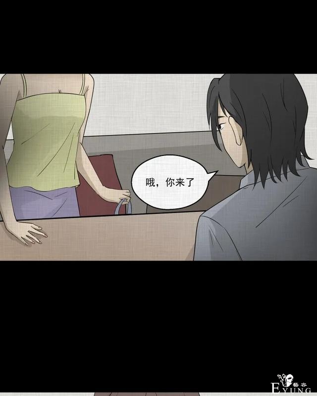 人性漫画：「觊觎师母的徒弟」-134.jpg