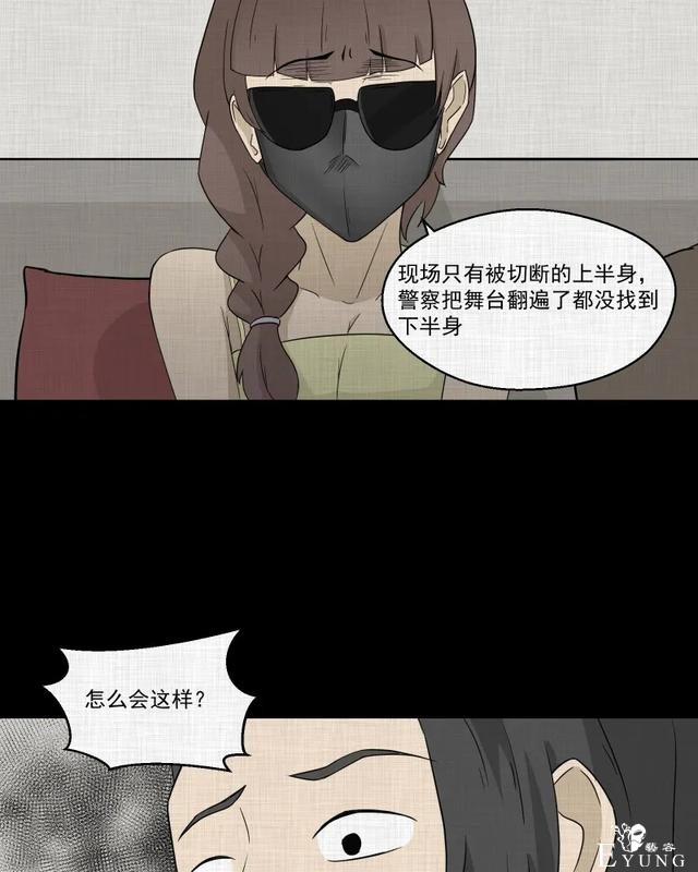 人性漫画：「觊觎师母的徒弟」-141.jpg