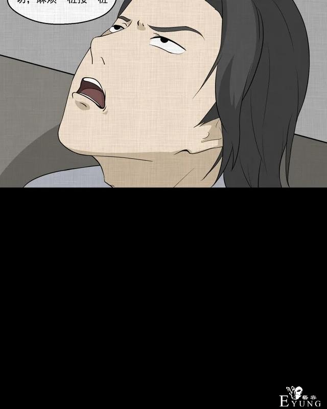人性漫画：「觊觎师母的徒弟」-147.jpg