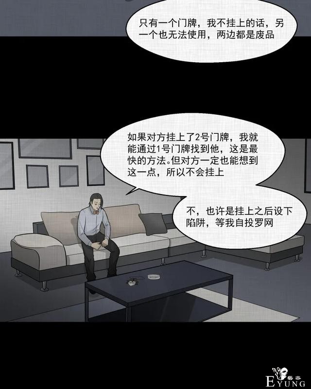 人性漫画：「觊觎师母的徒弟」-148.jpg