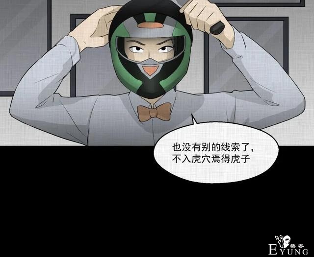 人性漫画：「觊觎师母的徒弟」-150.jpg