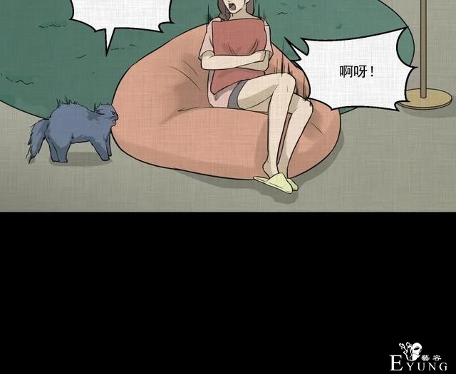 人性漫画：「觊觎师母的徒弟」-156.jpg
