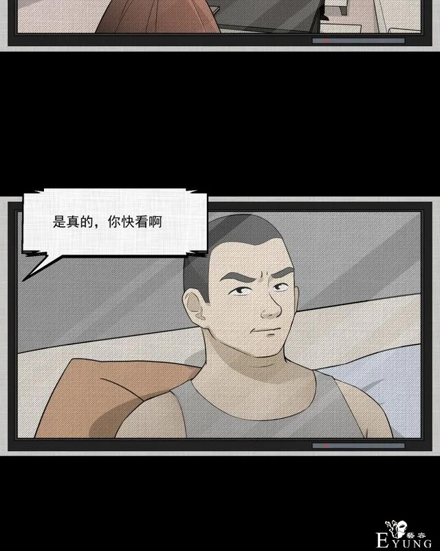 人性漫画：「觊觎师母的徒弟」-154.jpg