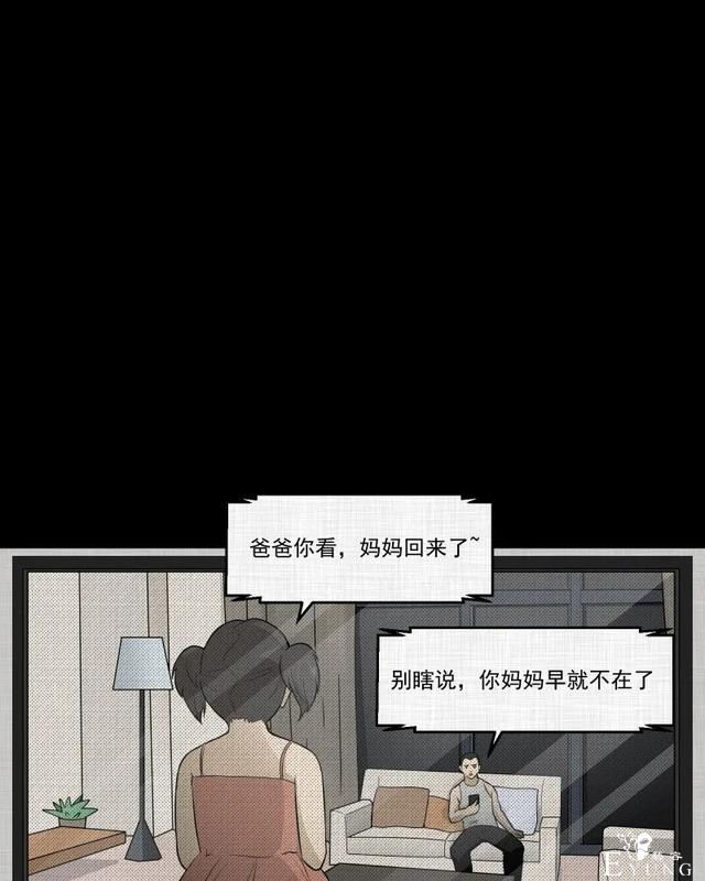 人性漫画：「觊觎师母的徒弟」-153.jpg