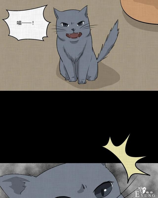 人性漫画：「觊觎师母的徒弟」-158.jpg