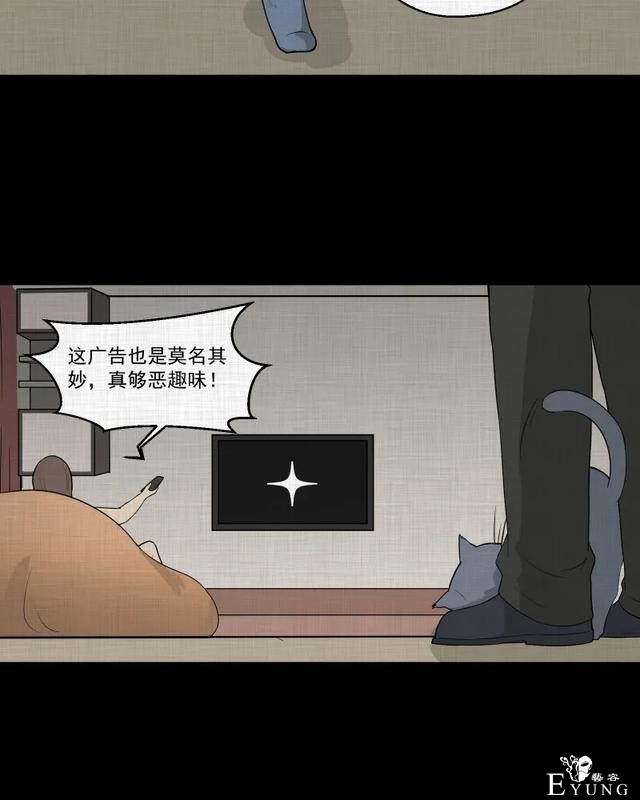 人性漫画：「觊觎师母的徒弟」-160.jpg