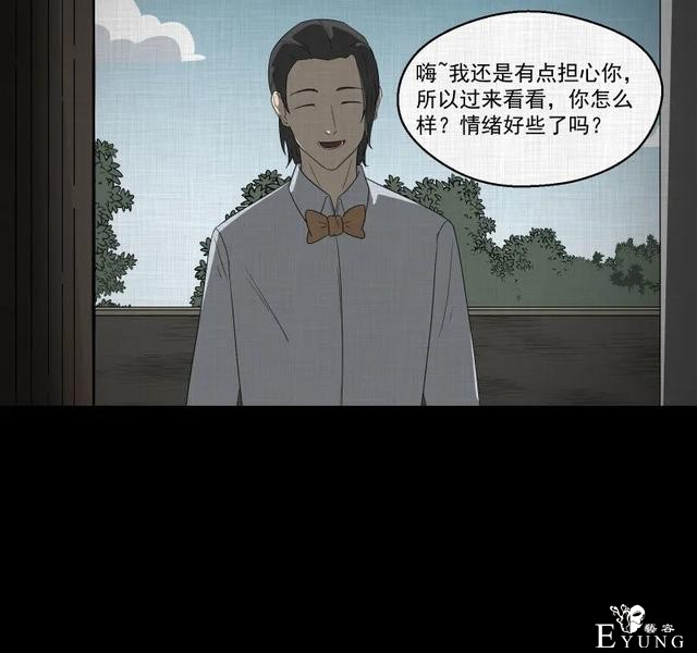 人性漫画：「觊觎师母的徒弟」-165.jpg