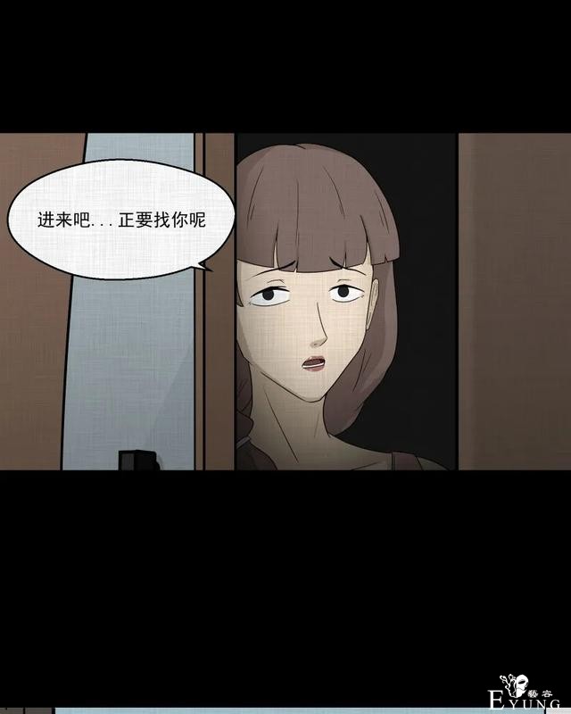 人性漫画：「觊觎师母的徒弟」-166.jpg