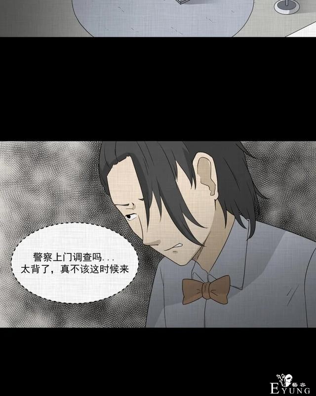 人性漫画：「觊觎师母的徒弟」-168.jpg