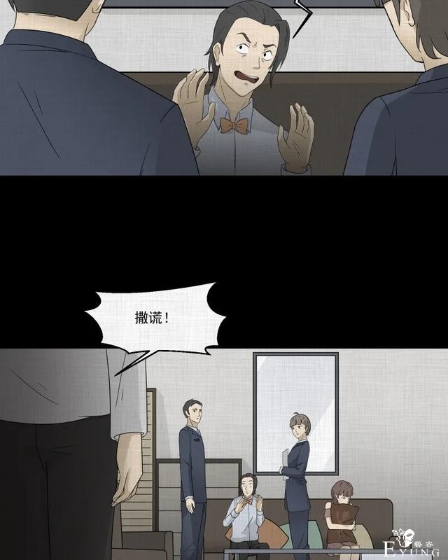 人性漫画：「觊觎师母的徒弟」-179.jpg