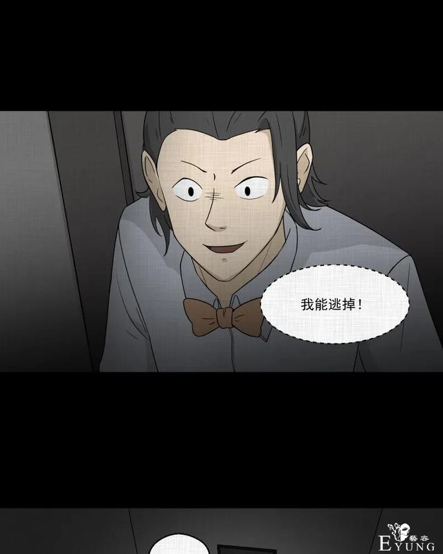 人性漫画：「觊觎师母的徒弟」-187.jpg