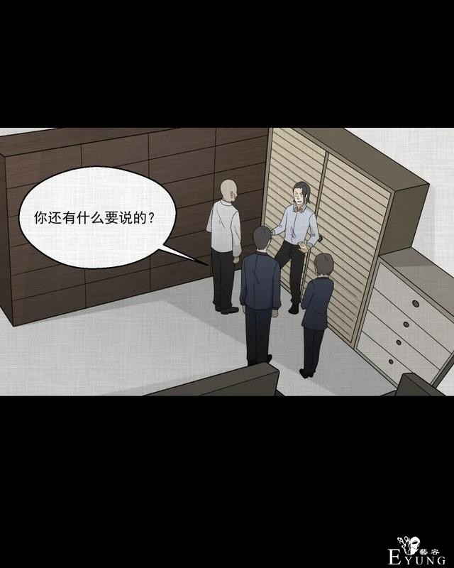 人性漫画：「觊觎师母的徒弟」-183.jpg