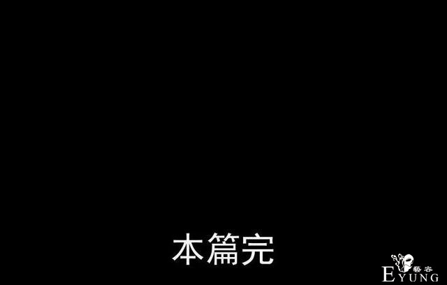人性漫画：「觊觎师母的徒弟」-191.jpg