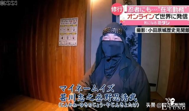 迪士尼禁播小飞侠，因疫情日本忍者开始线上教忍术｜ACGN趣闻-10.jpg