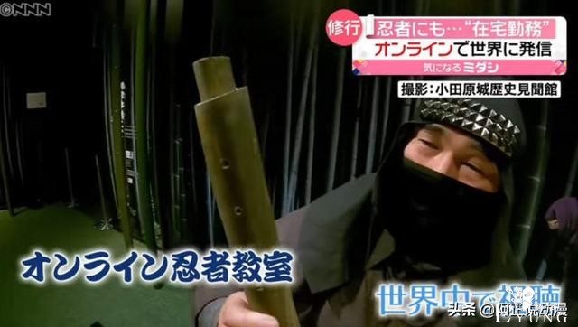 迪士尼禁播小飞侠，因疫情日本忍者开始线上教忍术｜ACGN趣闻-12.jpg