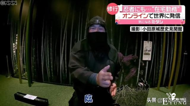 迪士尼禁播小飞侠，因疫情日本忍者开始线上教忍术｜ACGN趣闻-14.jpg