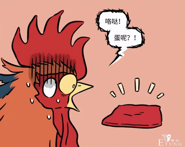 非人哉：除了精卫，非人哉还有一个充满母性的角色，虽然是公的-4.jpg