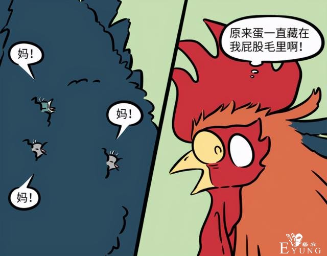 非人哉：除了精卫，非人哉还有一个充满母性的角色，虽然是公的-7.jpg