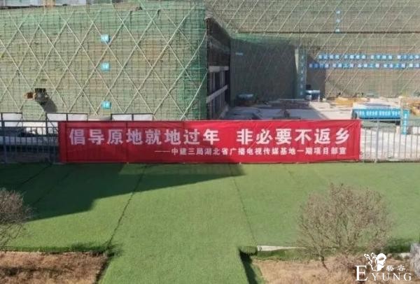 “回家有风险，钱包还会扁！”武汉这些横幅花式留人-7.jpg