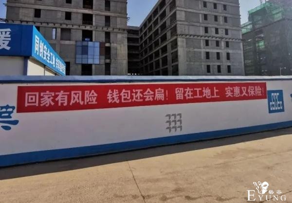“回家有风险，钱包还会扁！”武汉这些横幅花式留人-2.jpg