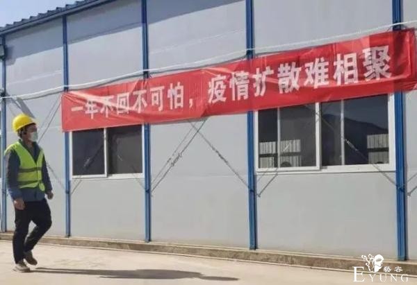 “回家有风险，钱包还会扁！”武汉这些横幅花式留人-3.jpg