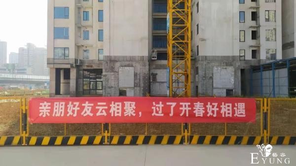 “回家有风险，钱包还会扁！”武汉这些横幅花式留人-4.jpg