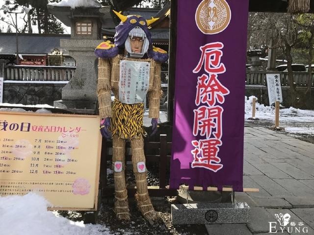 不愧是日本的神社，连JOJO都有，布姐徐伦都在-7.jpg