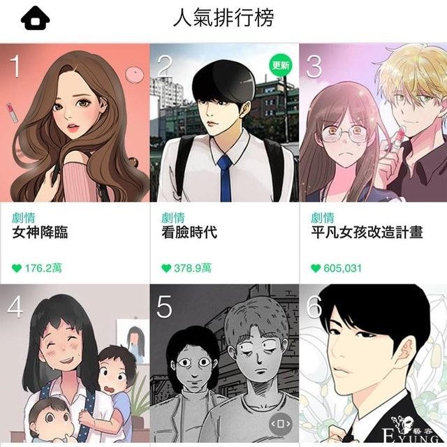 韩漫画家cos自己作品的女主，被称比漫画里更好看-2.jpg