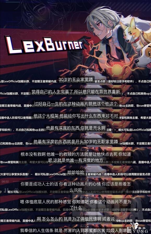 B站大UP主LEX这回难了，连日本网友都看不下去了-3.jpg