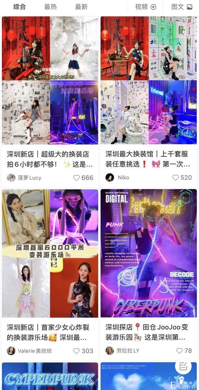 小镇有个6000㎡的变装游乐园！千余套服饰任选任拍-8.jpg