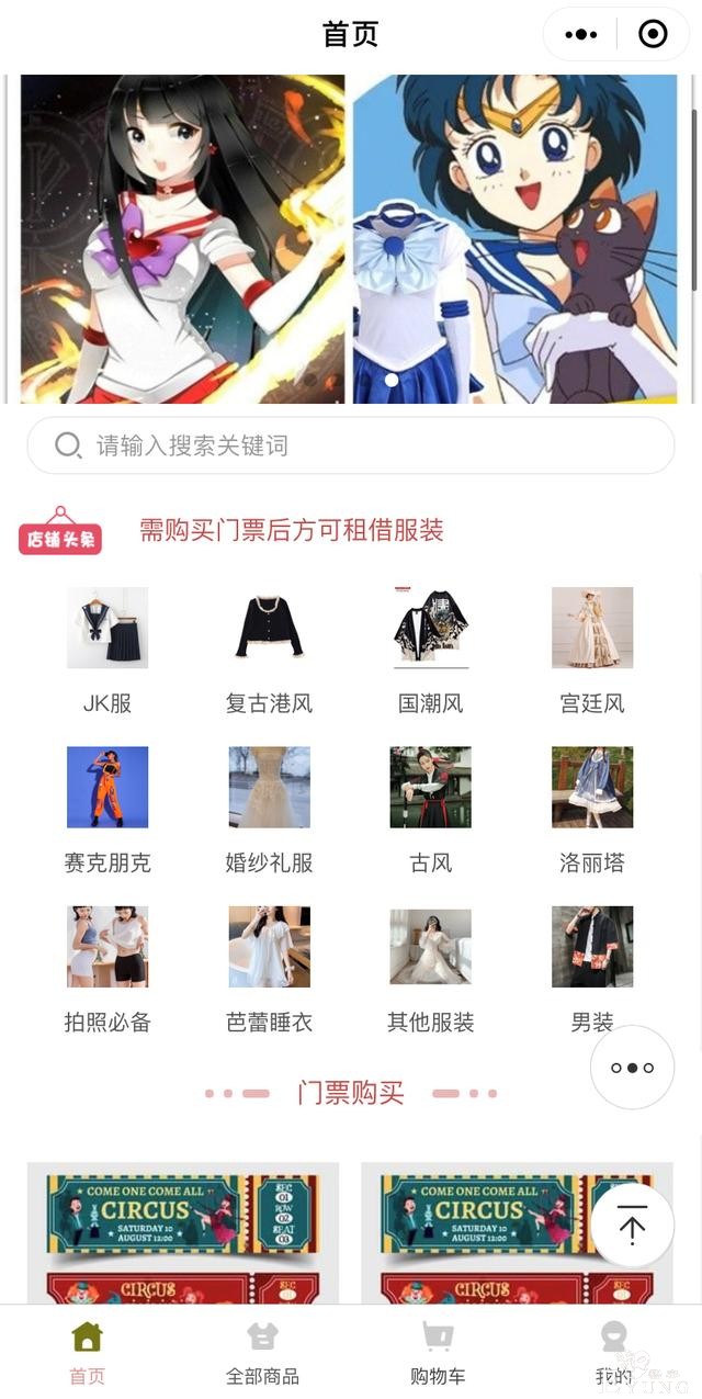 小镇有个6000㎡的变装游乐园！千余套服饰任选任拍-11.jpg