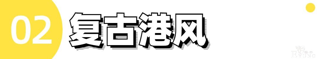 小镇有个6000㎡的变装游乐园！千余套服饰任选任拍-21.jpg
