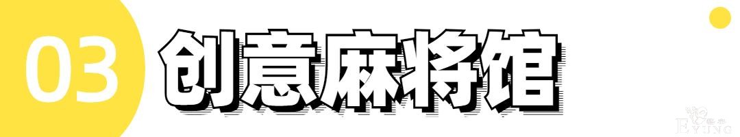 小镇有个6000㎡的变装游乐园！千余套服饰任选任拍-26.jpg