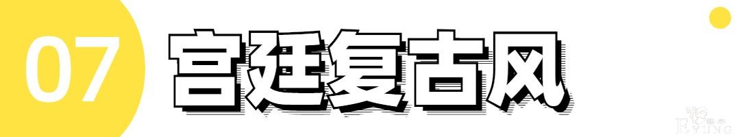 小镇有个6000㎡的变装游乐园！千余套服饰任选任拍-46.jpg