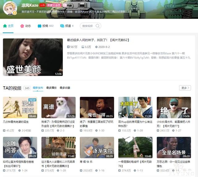 LEX身败名裂，B站股票大涨，连资本都知道怎么做是对的-6.jpg