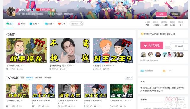LEX身败名裂，B站股票大涨，连资本都知道怎么做是对的-5.jpg