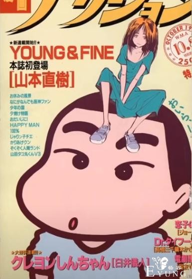 《蜡笔小新》初期到底多不适合小孩观看，不仅没品，甚至还有惊悚-1.jpg