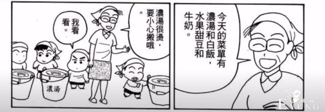 《蜡笔小新》初期到底多不适合小孩观看，不仅没品，甚至还有惊悚-2.jpg