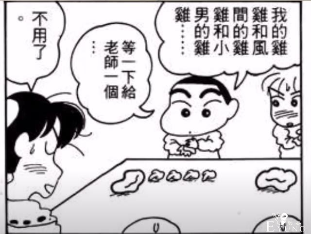 《蜡笔小新》初期到底多不适合小孩观看，不仅没品，甚至还有惊悚-4.jpg