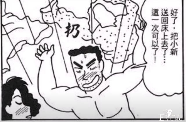 《蜡笔小新》初期到底多不适合小孩观看，不仅没品，甚至还有惊悚-6.jpg