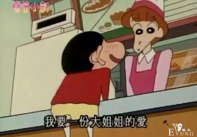 《蜡笔小新》初期到底多不适合小孩观看，不仅没品，甚至还有惊悚-10.jpg