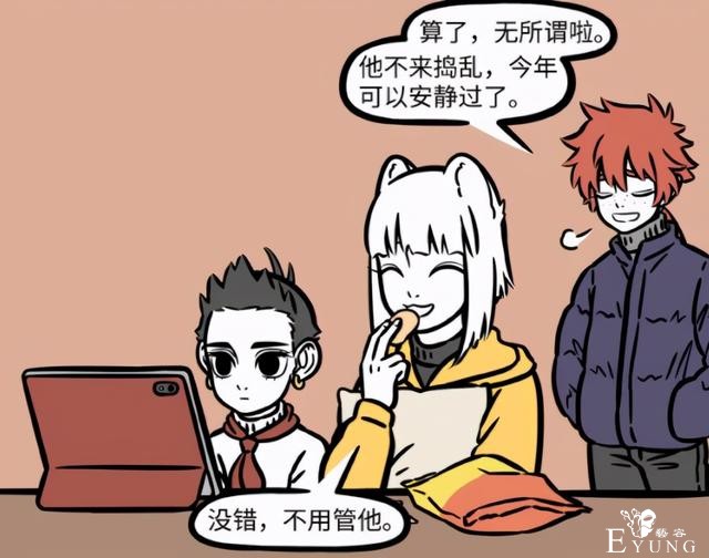 非人哉：一年才登场一次的角色出现了！待遇依然好惨啊，心疼-3.jpg