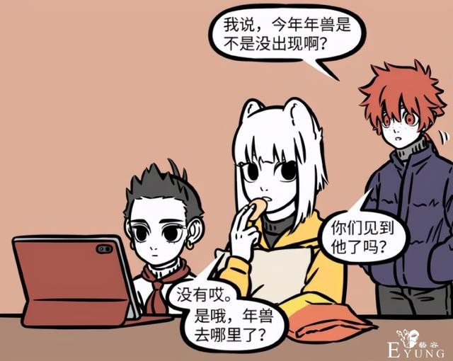 非人哉：一年才登场一次的角色出现了！待遇依然好惨啊，心疼-2.jpg